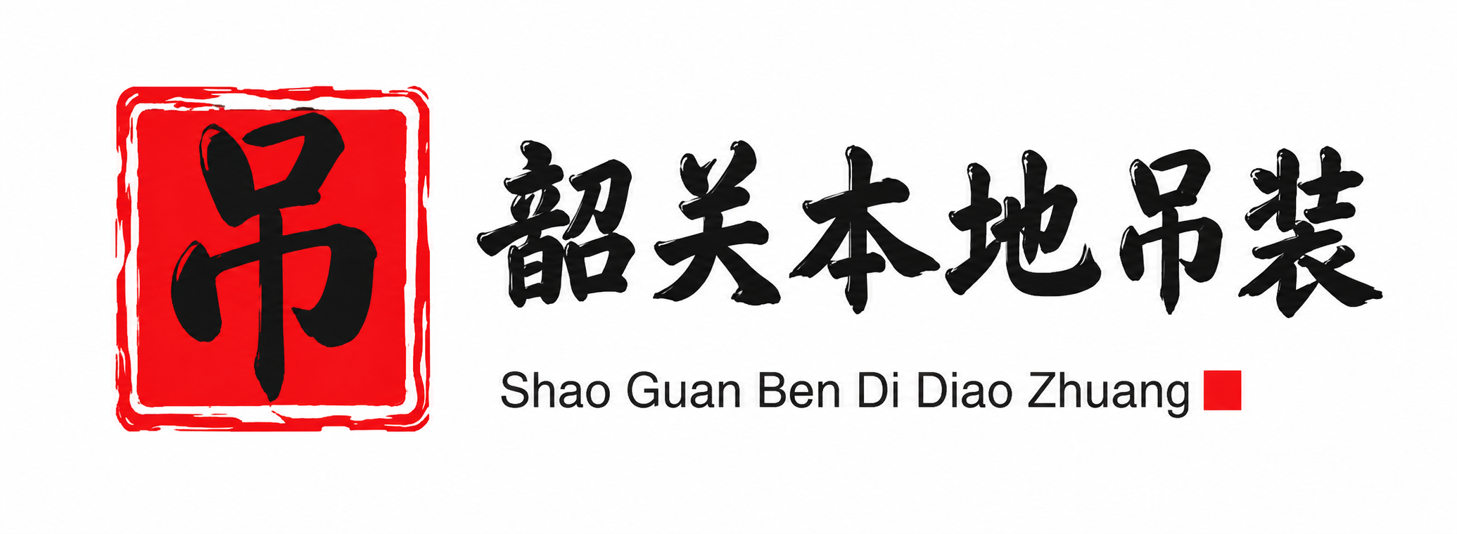 贺州附近吊车出租电话